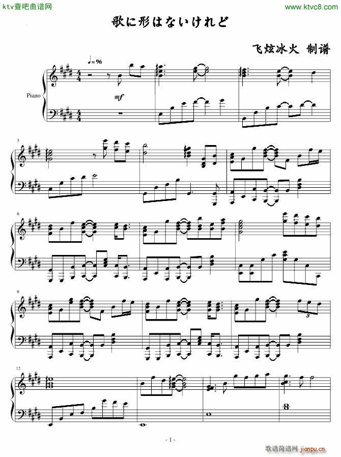 miku ����ΤϤʤ������(����V)1