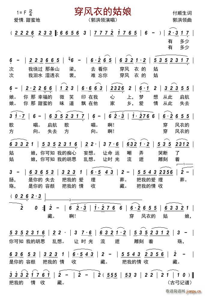 ���L(f��ng)�µĹ���(���ָ��V)1