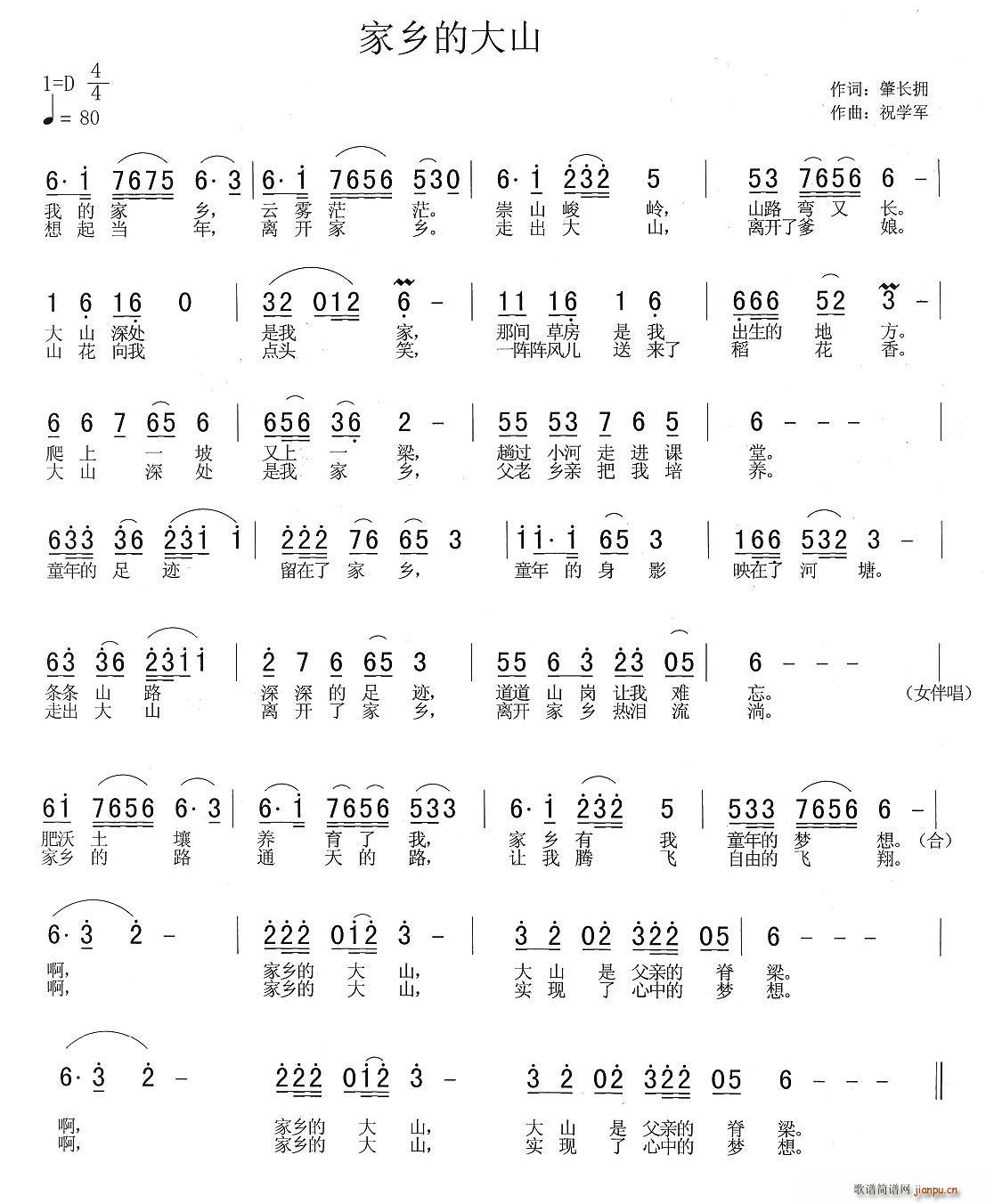 ���l�Ĵ�ɽ(���ָ��V)1