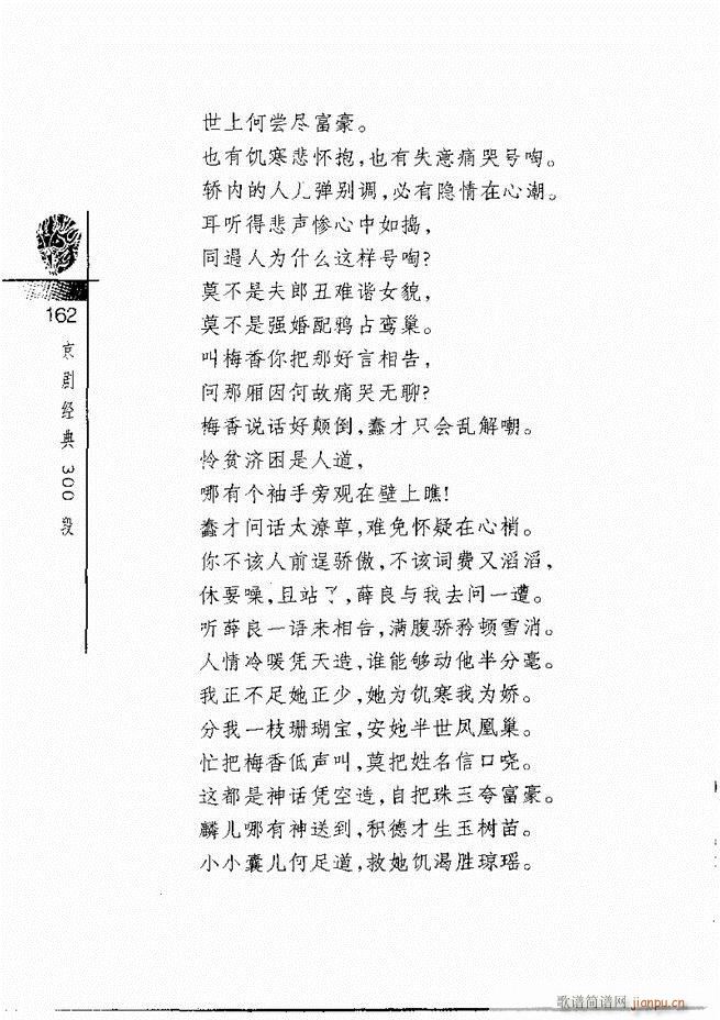 ������(j��ng)��300��121 180(�������V)42