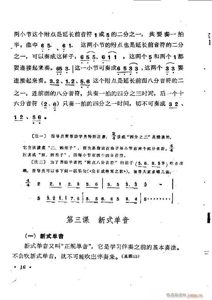 ���ٴ��෨b 1 60(�����V)20