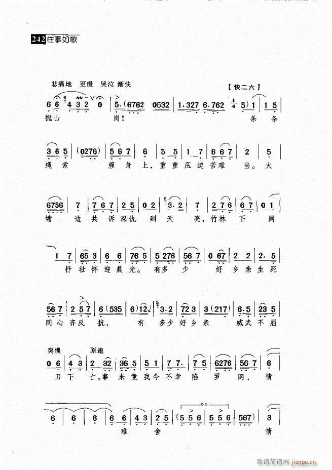 ������� ������(j��ng)�䳪�μ� 241 300(�������V)1