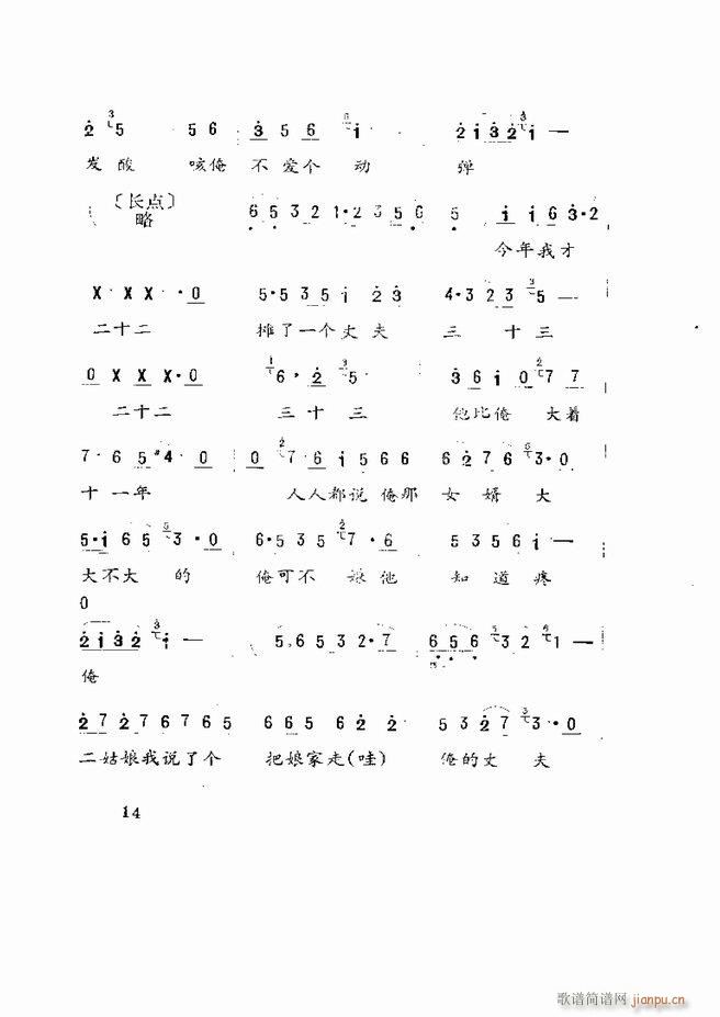 �����򄡱��x ɽ�|�ط����� Ŀ�1 60(ʮ�ּ�����)16