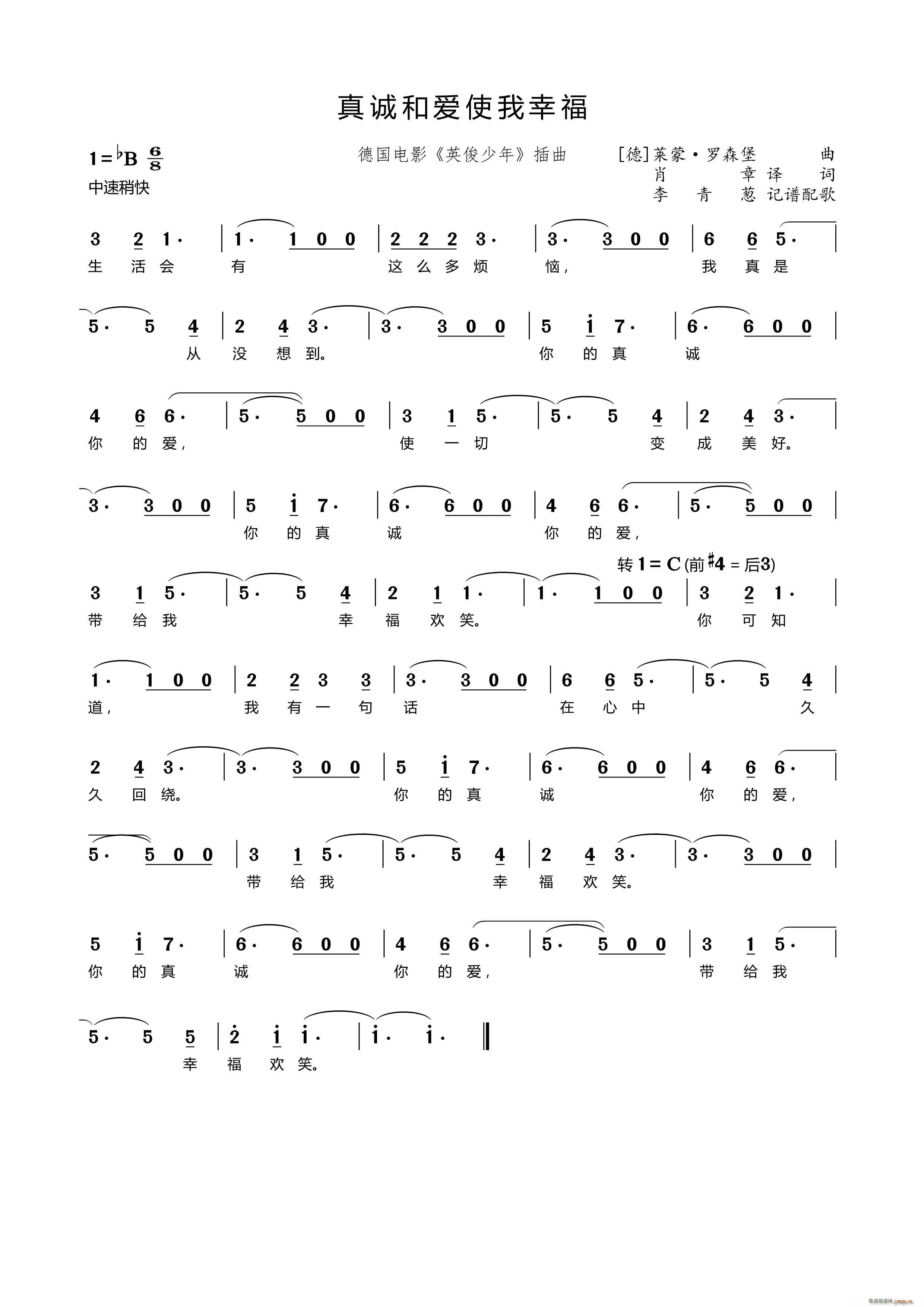 ���\�͐�(��i)ʹ���Ҹ� ���Ӱ Ӣ������ ����(ʮ�ּ�����)1