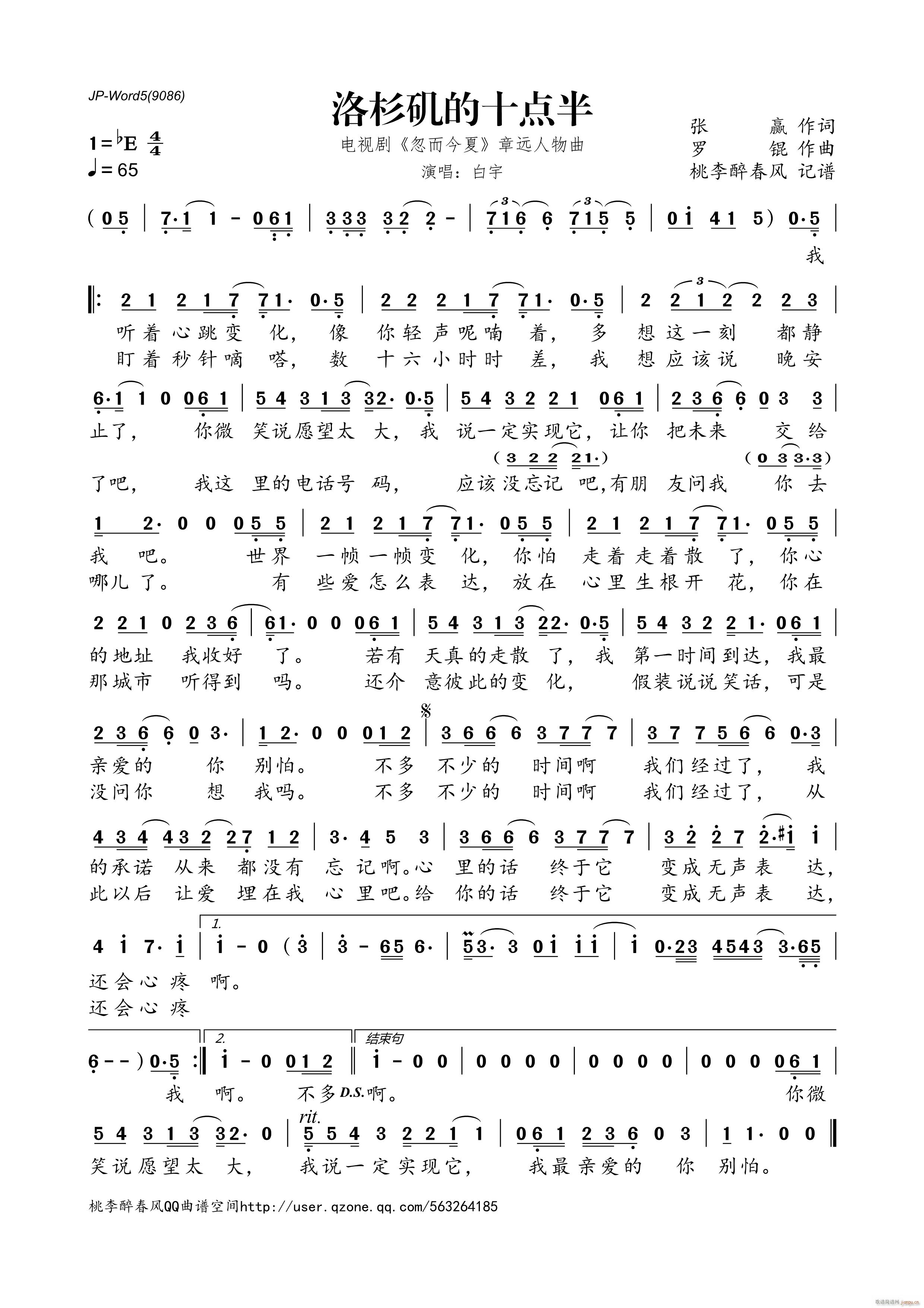 ��ɼ����ʮ�c(di��n)�� �ҕ�� ��������(ʮ�ּ�����)1