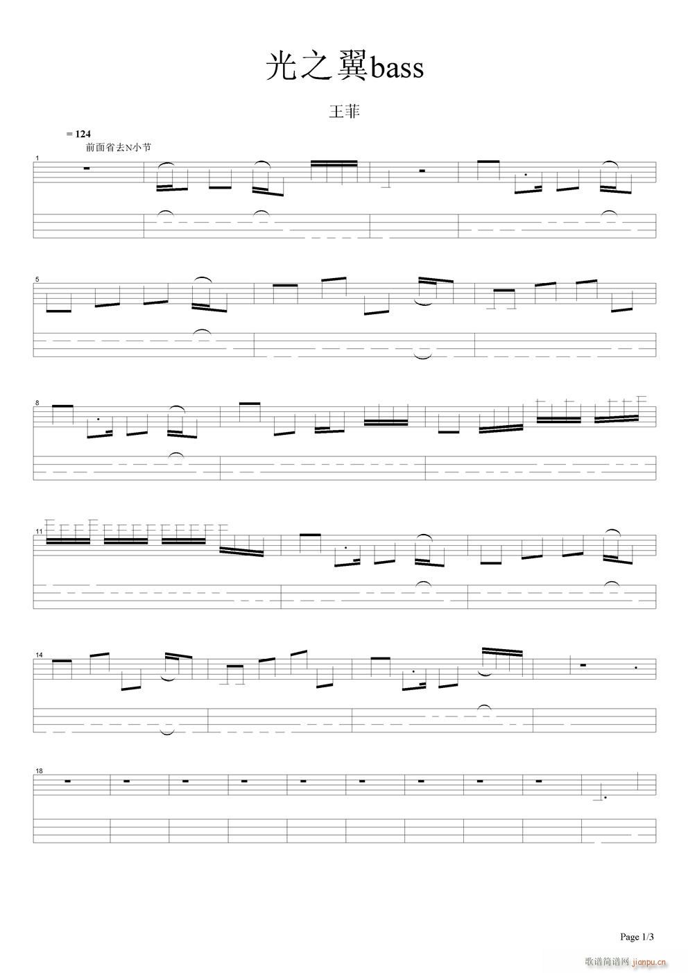 ��֮��bass(�����V)1