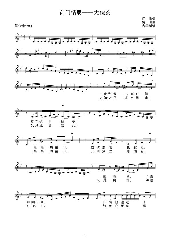 ǰ�T(m��n)��˼----�����(ʮ�ּ�����)1