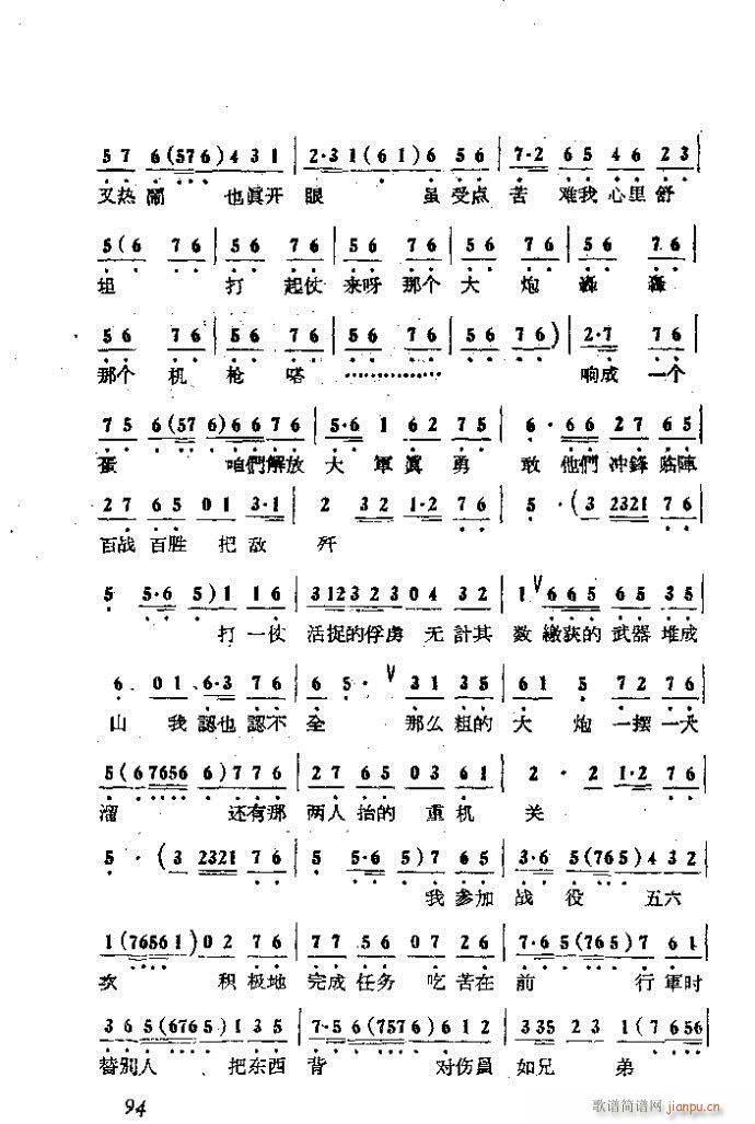 �΄� ���ɩ�ļ� ��(ʮ�ּ�����)94