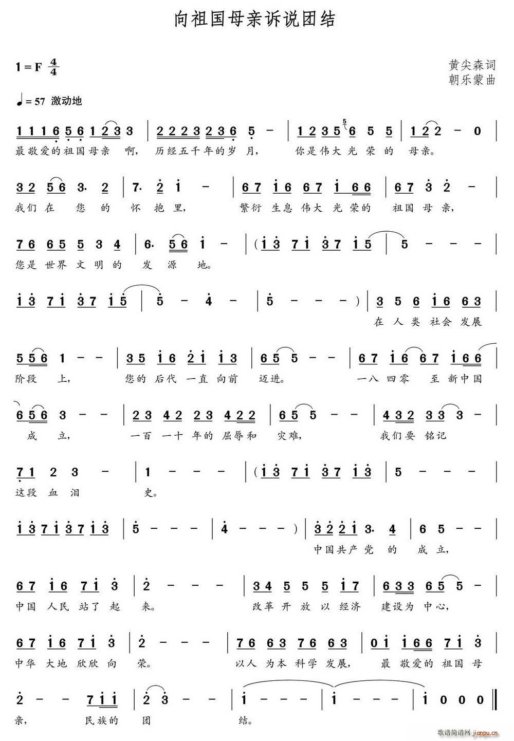 �����ĸ�H�V�f(shu��)�F�Y(���ָ��V)1