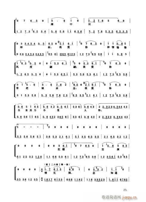 ���߂�17-24����(�������V)8