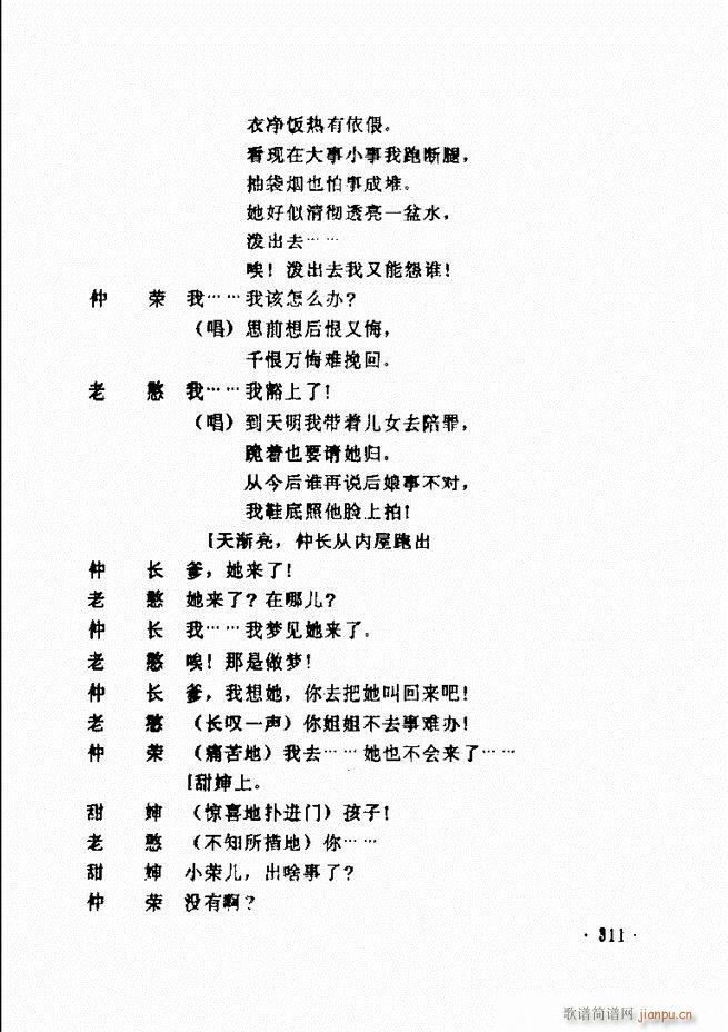 ���ݵط���@�������x ��һ݋301 360(ʮ�ּ�����)11