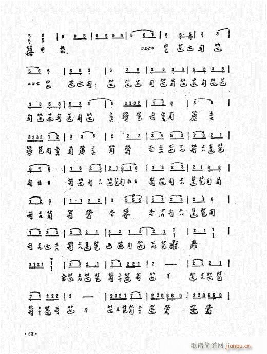 ���ӏ�����61-80(ʮ�ּ�����)8