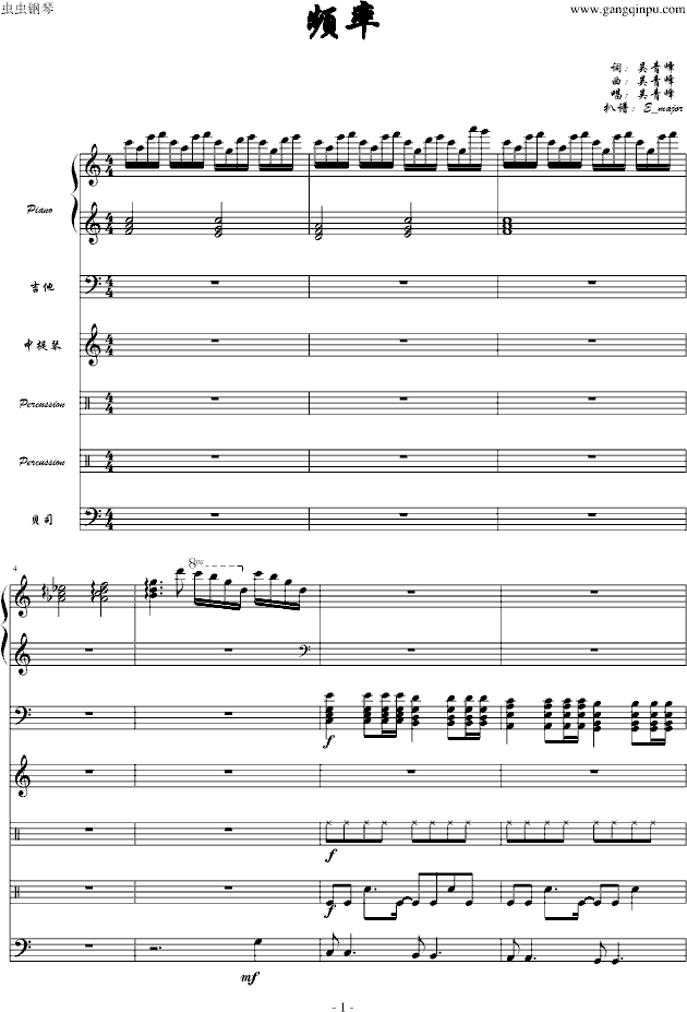 �l�ʣ����ࣩ(����V)1