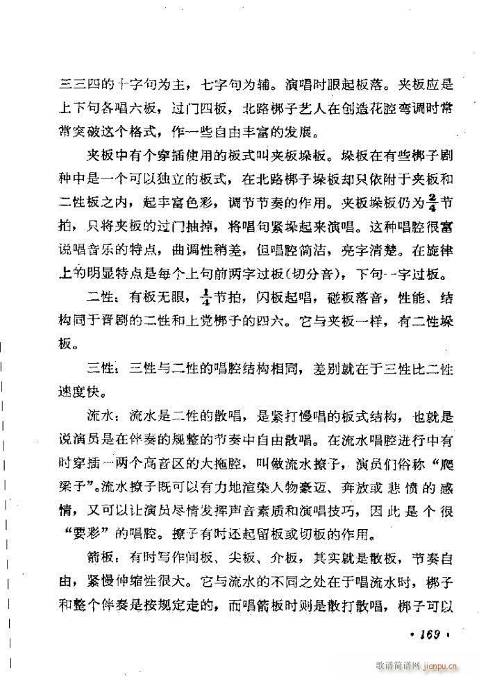 ���ӑ���y��ǻ�x121 181(ԥ�����V)49