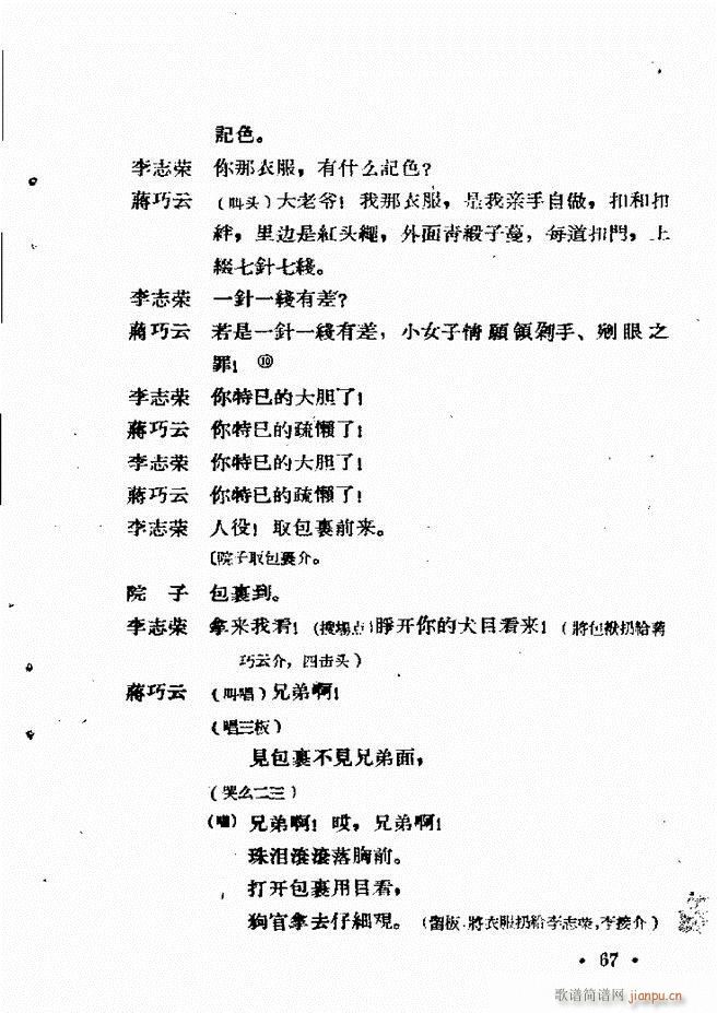 �ӱ����ӅR�� ������ 61 120(ʮ�ּ�����)7