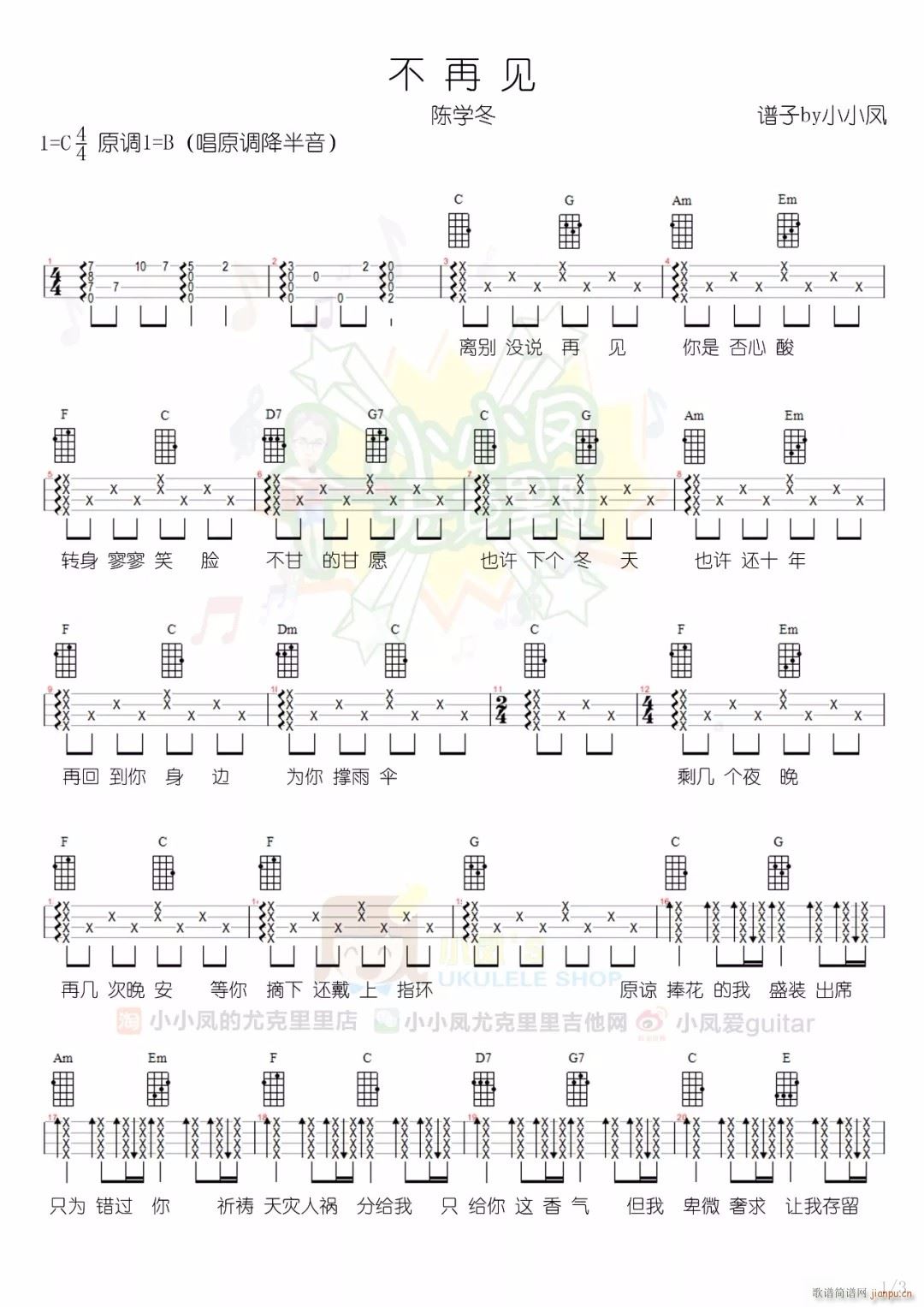 ����Ҋ(ji��n)�ȿ������V C�{������(ʮ�ּ�����)1