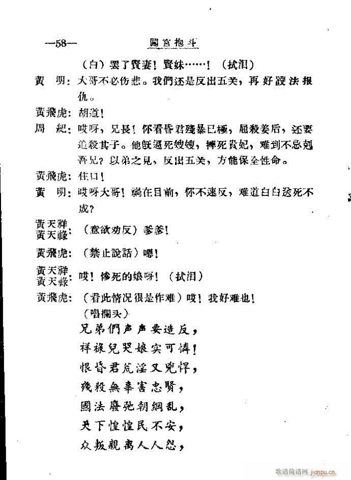 �J�m����41-60(���ָ��V)38