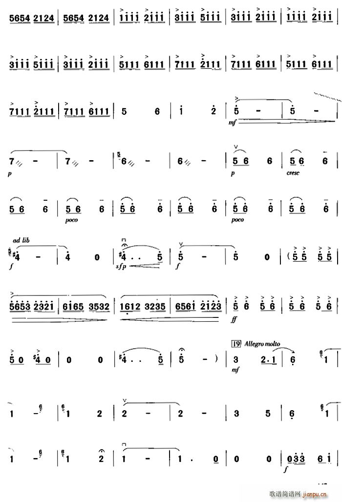 ��ɽ���cףӢ�_ ������������(ʮ�ּ�����)11