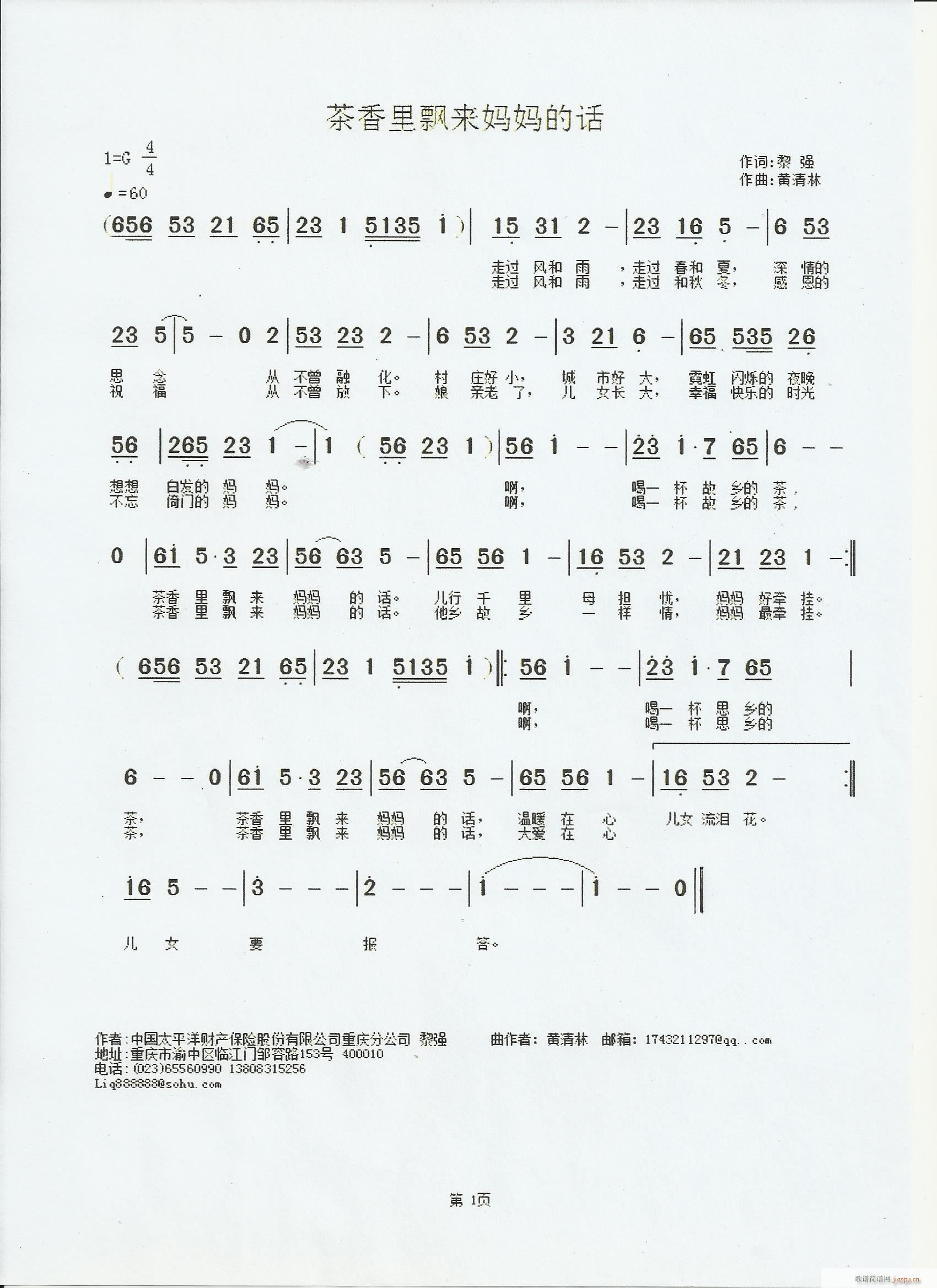 �������h��(l��i)�����ġ�Ԓ(hu��)(ʮ�ּ�����)1