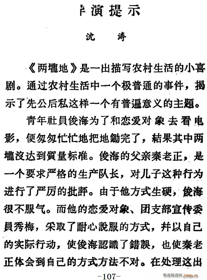 �΄� ����� �ڶ����ֹ�������(ʮ�ּ�����)53