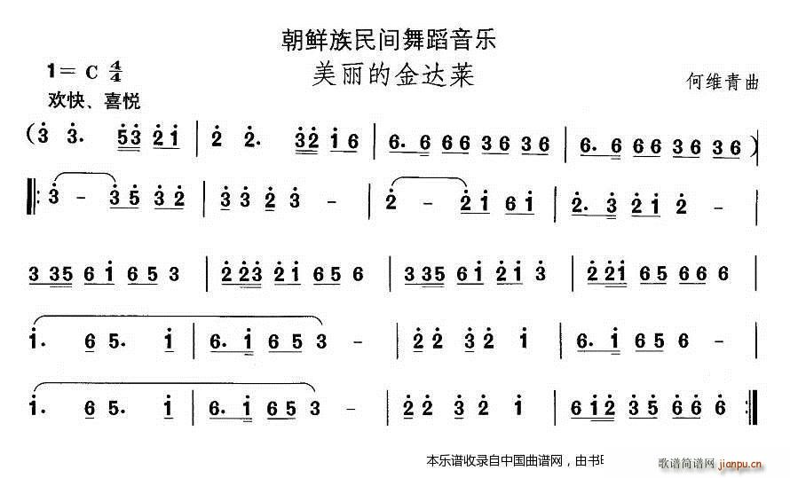 �Ї��������g�����x ʮһ ���r���赸 �����Ľ��_ ��(l�� )���V(ʮ�ּ�����)1