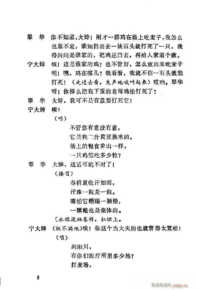 ���(y��ng)��(���ָ��V)8