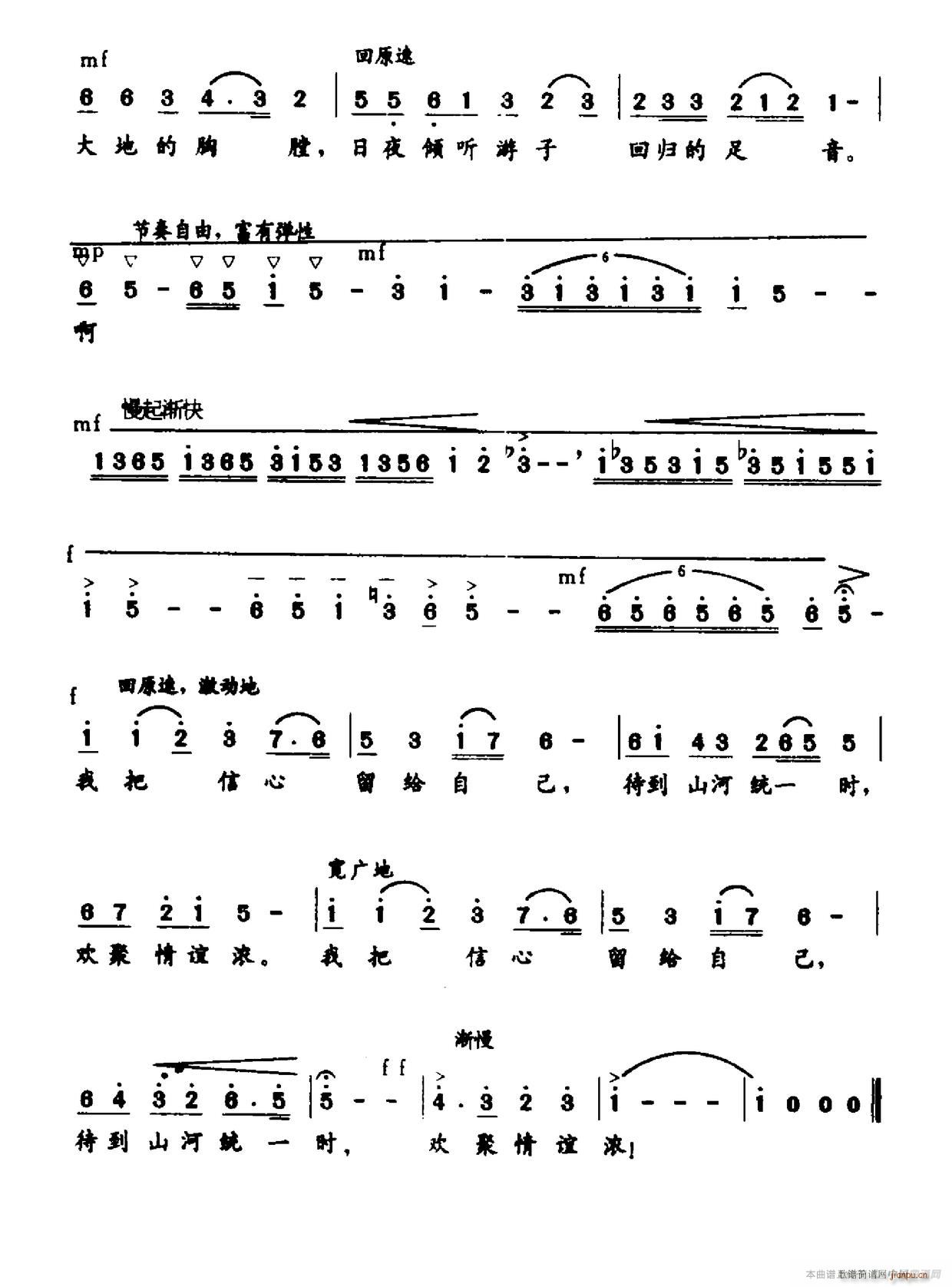 ��Ŀ�⽻�o����2(���ָ��V)1