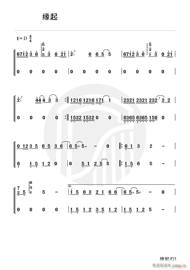 ����(�Ź~�P���V)1