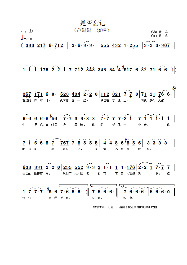 �Ƿ���ӛ(���ָ��V)1