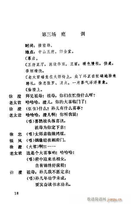 Ī��Ů(Խ�����V)20