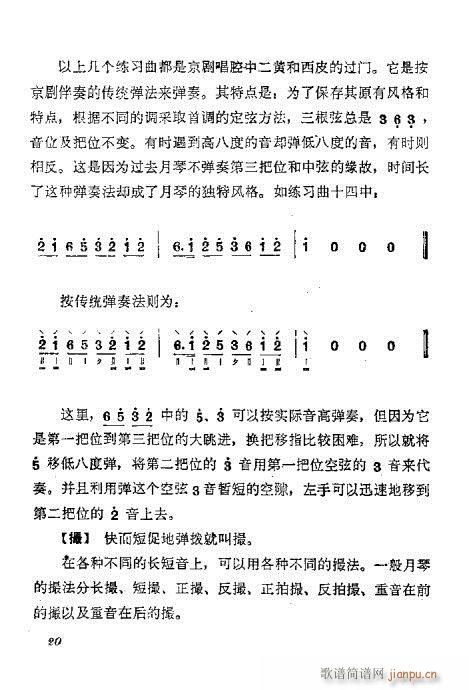 ǰ��?Ŀ�1-20(���ָ��V)23