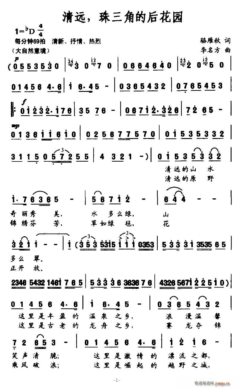 ���h�������ǵĺ󻨈@(ʮ�ּ�����)1