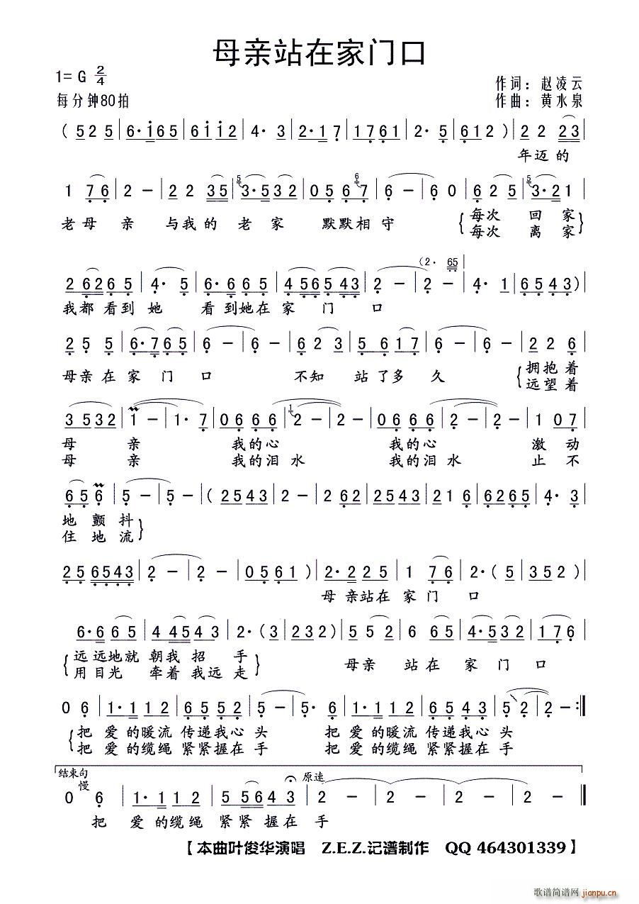 ĸ�Hվ�ڼ��T(m��n)��(���ָ��V)1