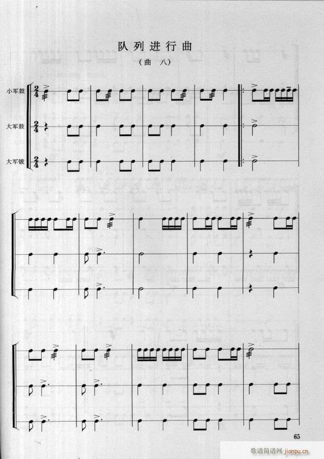 ܊��(l�� )� ��̖꠴����(l�� )��(sh��)�ý̳� 61 108(ʮ�ּ�����)5