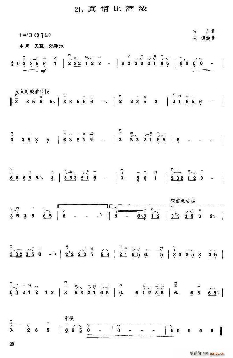 ����ȾƝ� ���ξ���(ʮ�ּ�����)1