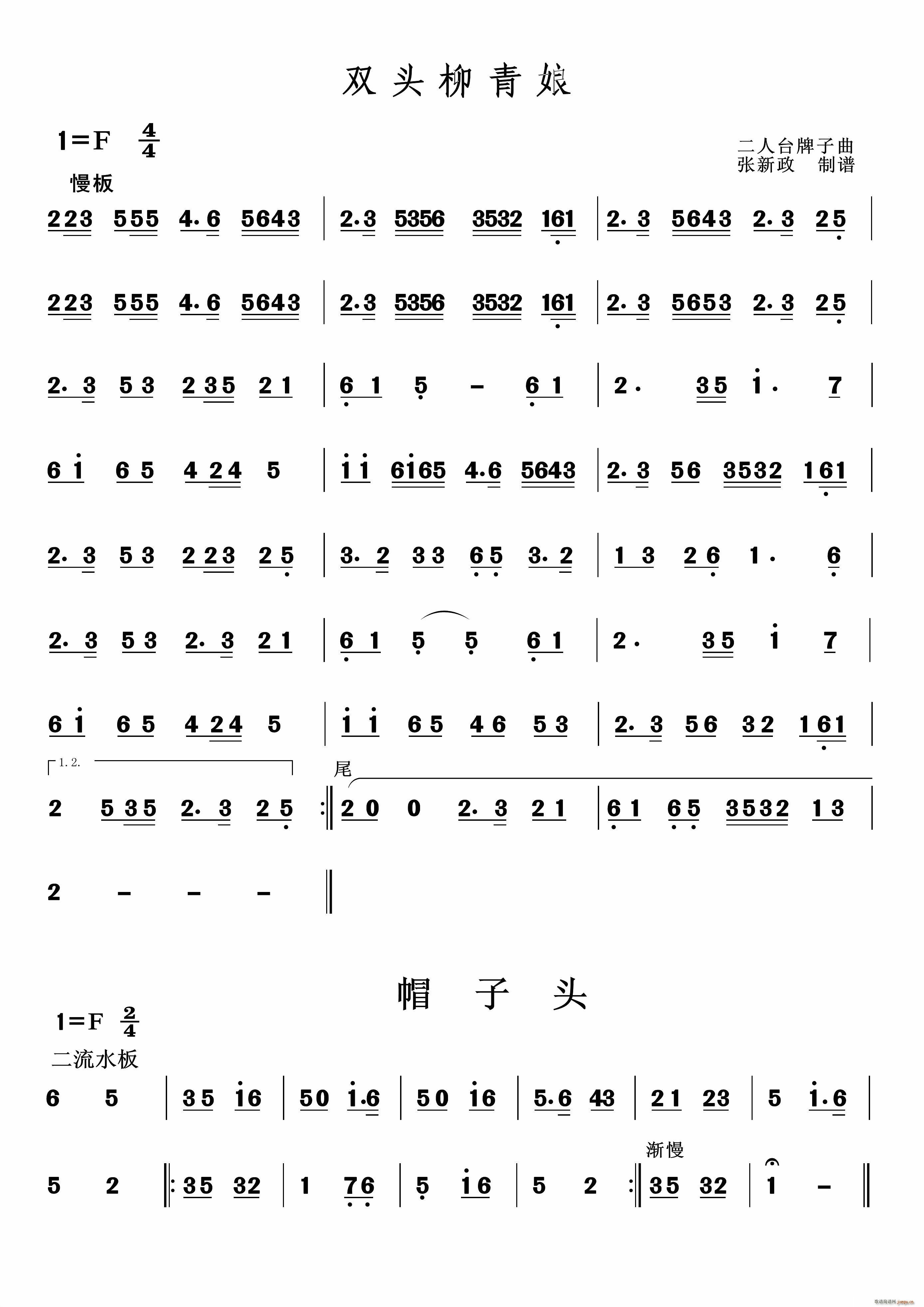 �p�^������ �����_��(j��ng)��ɽ���������V(ʮ�ּ�����)1