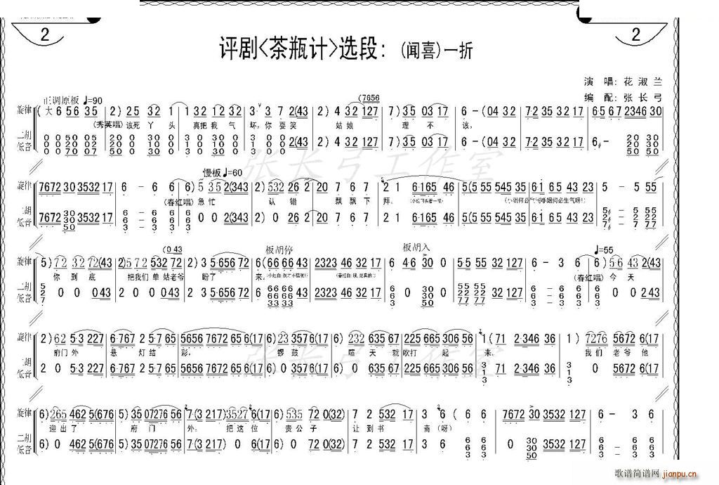 ���ӑ� ϲ �Q�� ���uӛ ���V(ʮ�ּ�����)5