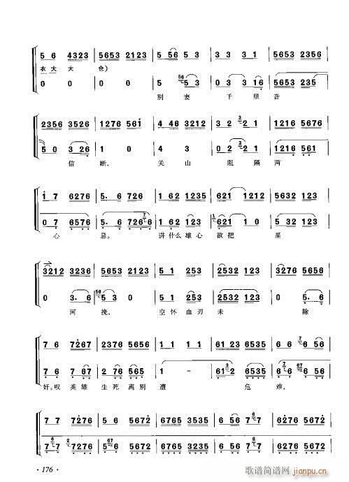 ���ٴ���ǻ���V��161-180(�������V)16