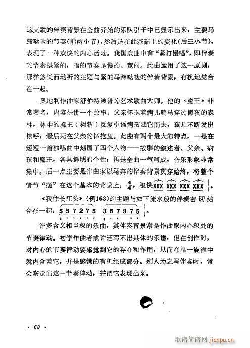 �������ɜ\Մ41-60(ʮ�ּ�����)20