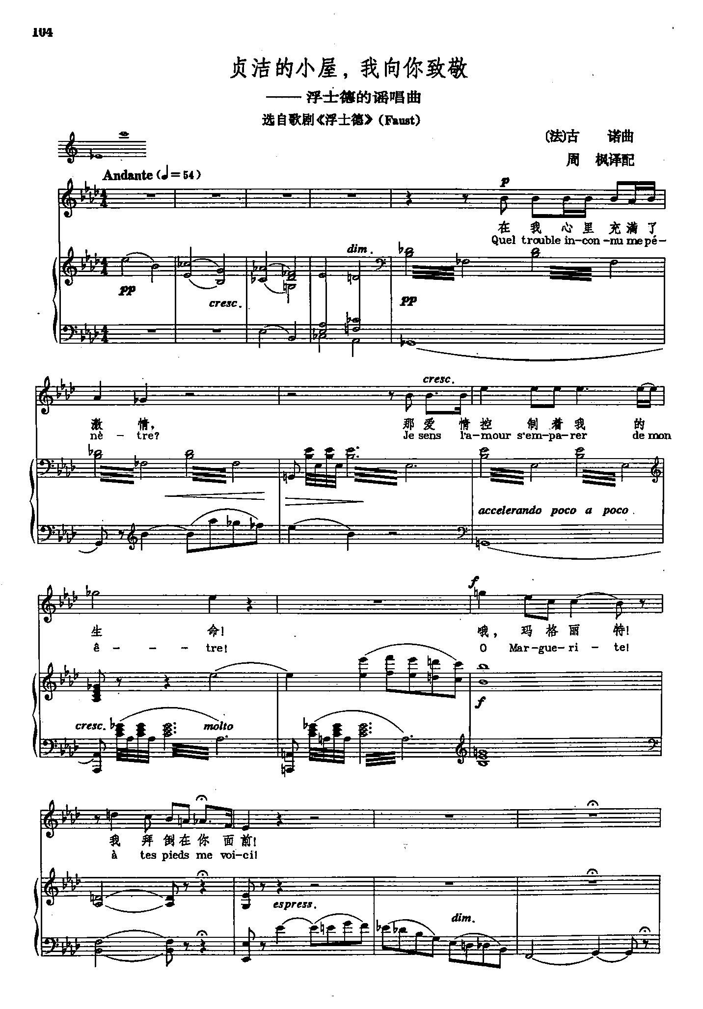 ؑ����С�� �������¾� ��(l�� )�̌W(xu��)����2 73 �� �x�Ը脡 ��ʿ��(ʮ�ּ�����)1