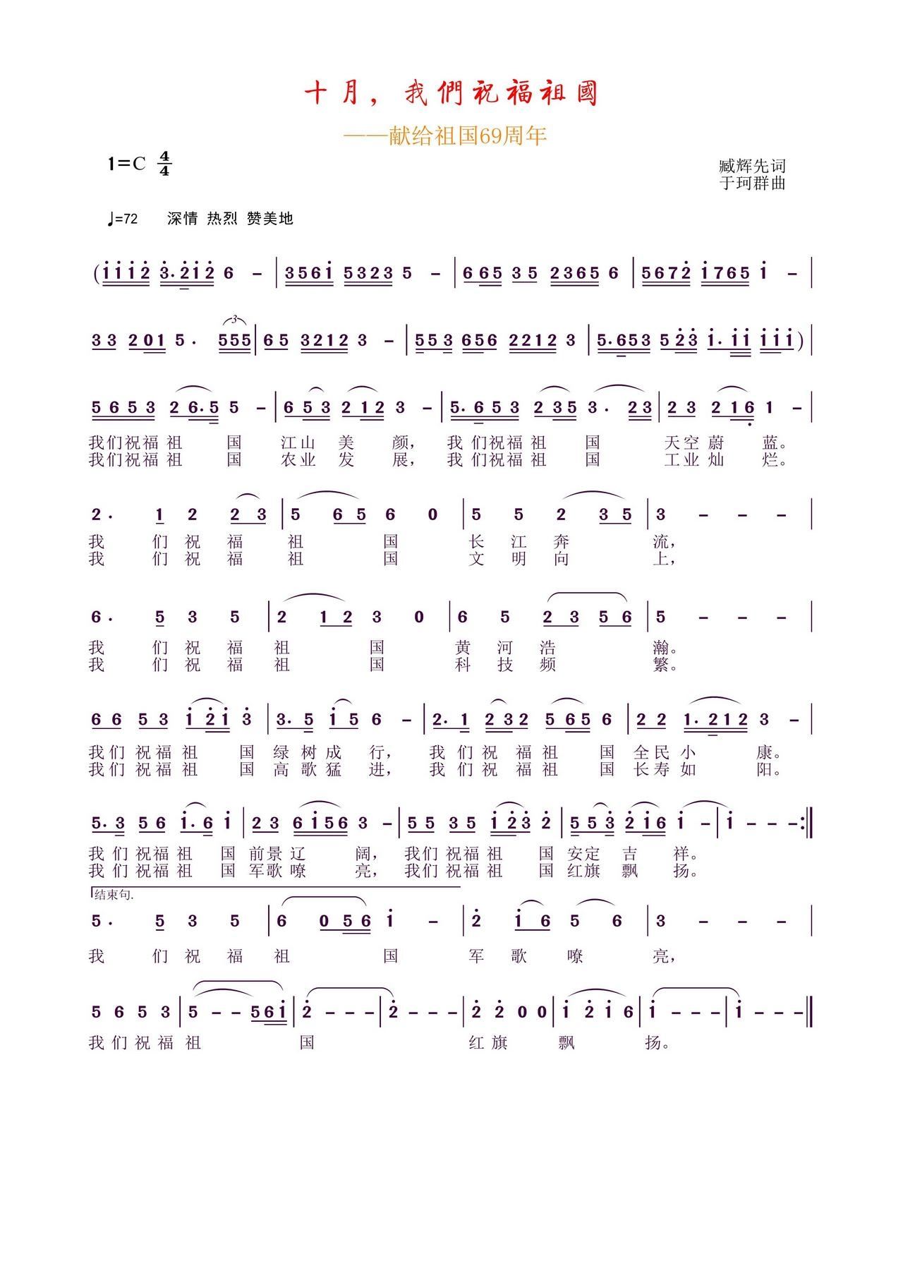 ʮ�� �҂�ף����� �I�o���69����(ʮ�ּ�����)1