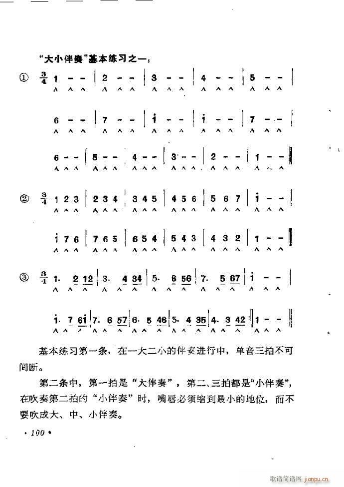 ���ٴ��෨b 61 120(�����V)40