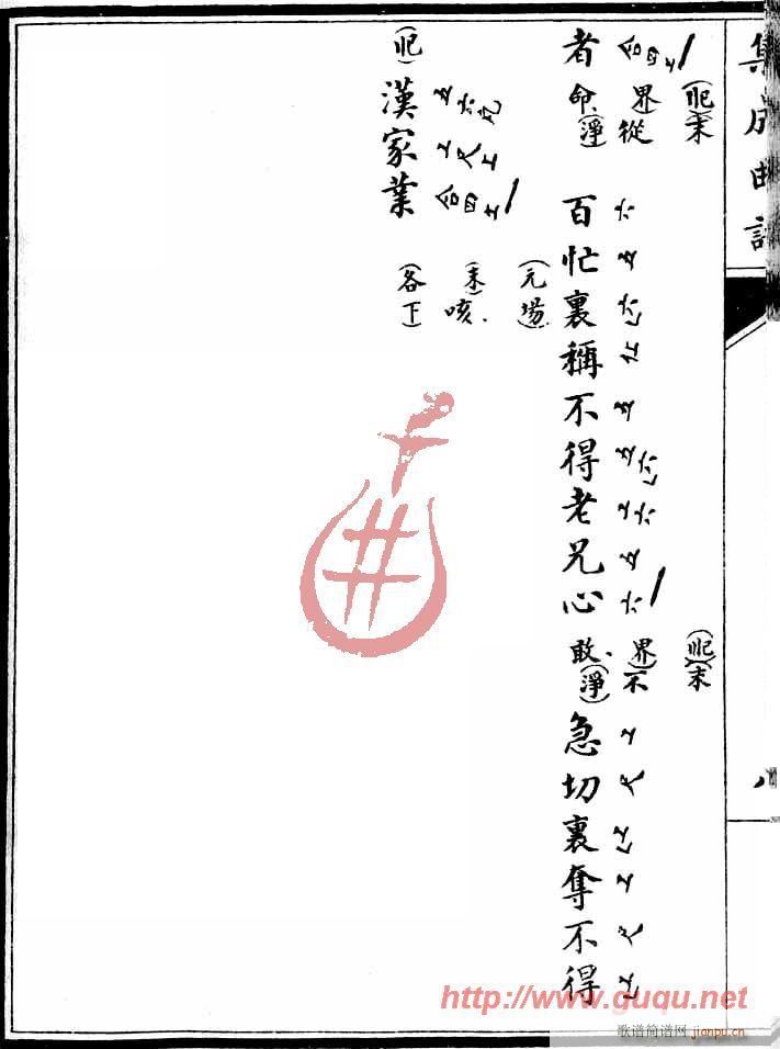 �ε���(hu�� )������(hu�� )(���ָ��V)16