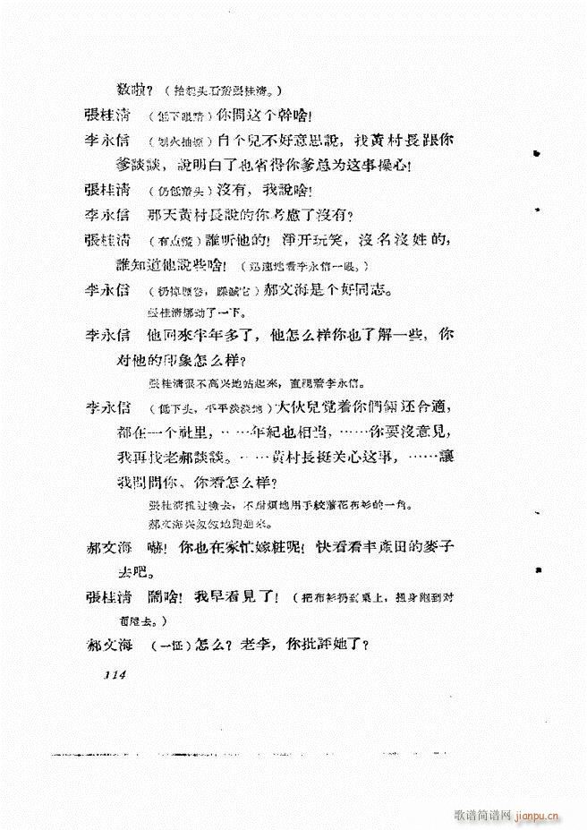 �ط������� ����61 120(ʮ�ּ�����)54