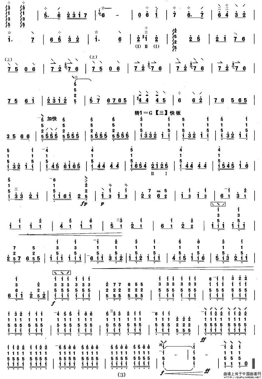 �����ļ������ّ�������(ʮ�ּ�����)3