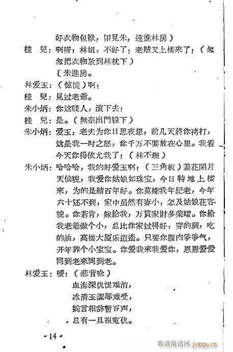 �����֐�(��i)��(Խ�����V)14