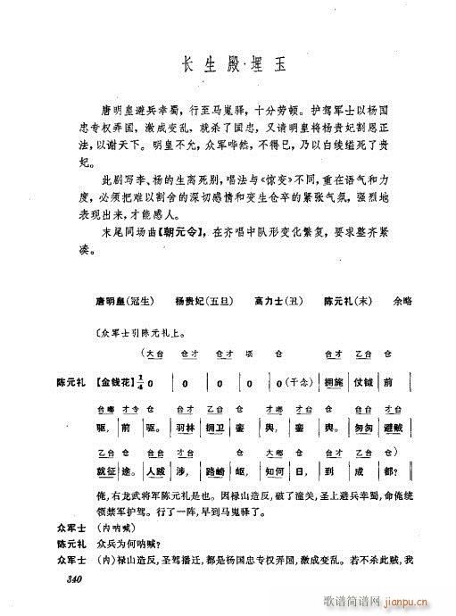 ���w321-360(�������V)19