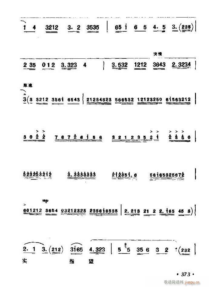 ������(zh��)����ǻ�x �ϼ� 361 420(�������V)13