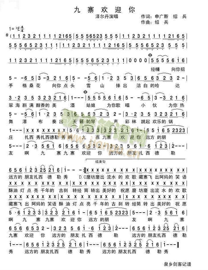 ��կ�gӭ��(���ָ��V)1