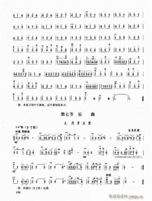 �������޽̳�181-201(�����V)9